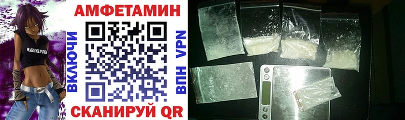 Amphetamine Premium  Камешково 