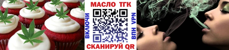 MEGA tor  Камешково  Canna-Cookies конопля 