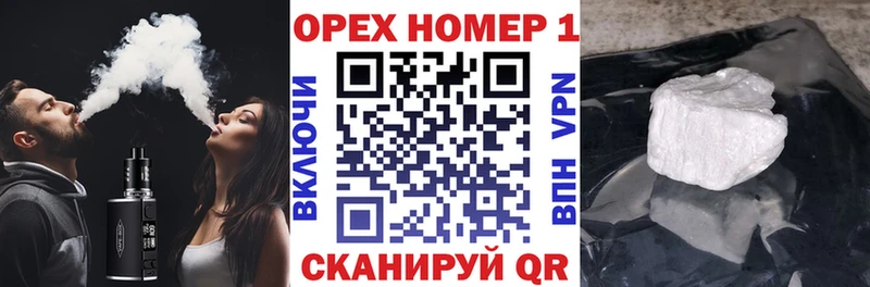 Cocaine Колумбийский  кракен как зайти  Камешково  купить закладку 