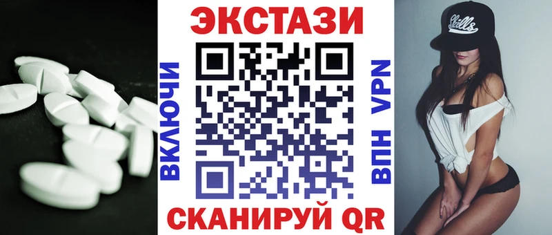 Ecstasy DUBAI Камешково