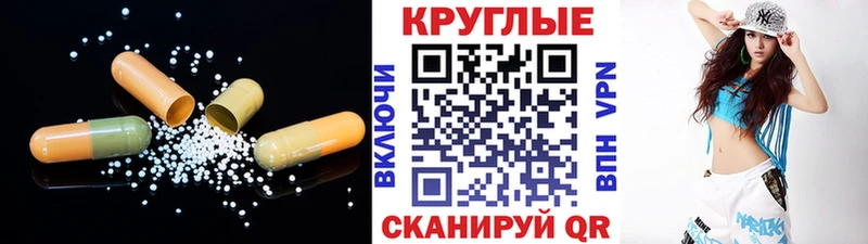 MEGA ТОР  Камешково  Экстази таблы 