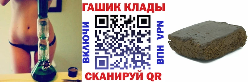 ГАШ Premium  наркошоп  Камешково 