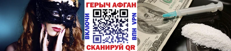 где можно купить наркотик  Камешково  Героин белый 
