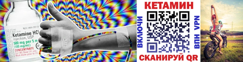 KRAKEN маркетплейс  Камешково  КЕТАМИН VHQ 