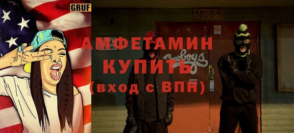 герыч Инта