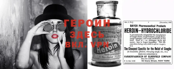 герыч Инта