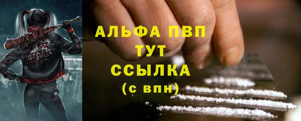 герыч Инта