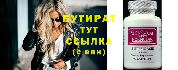шишки Иннополис