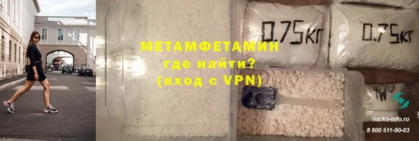 герыч Инта