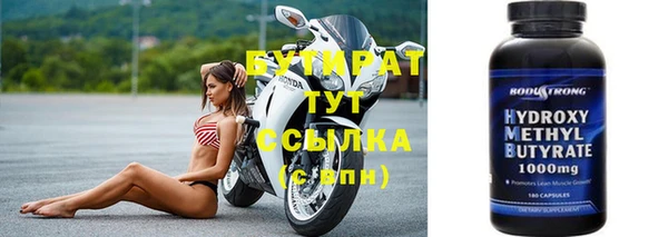 спайс Инсар