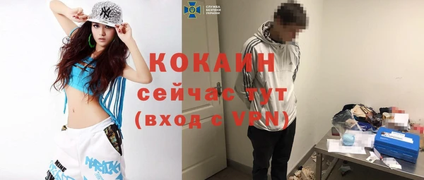 герыч Инта