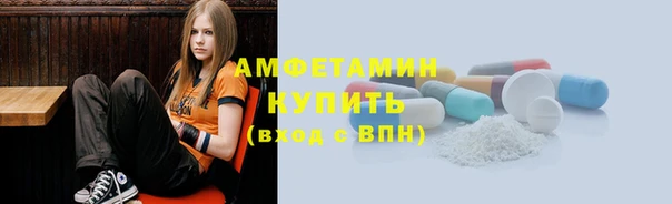 спайс Инсар