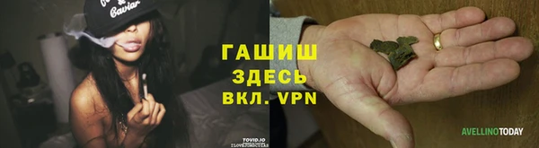 спайс Инсар