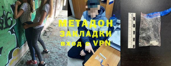 герыч Инта
