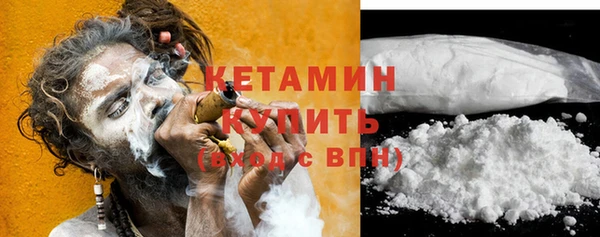 спайс Инсар