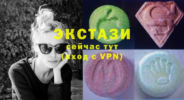 спайс Инсар