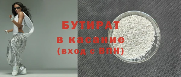 герыч Инта