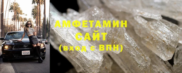 спайс Инсар