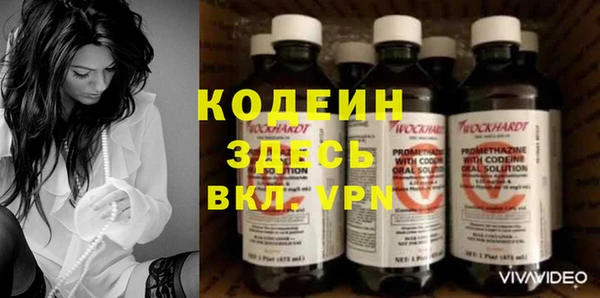 спайс Инсар