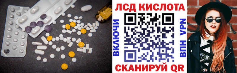 LSD-25 экстази кислота  гидра ссылка  дарк нет наркотические препараты  Камешково 