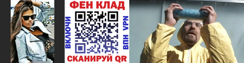 Метамфетамин мет  Камешково 