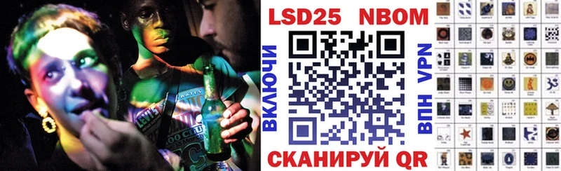 Наркотические марки 1500мкг  Камешково 
