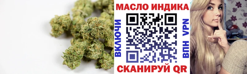 ТГК вейп с тгк  Камешково 
